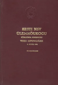 Eesti NSV Ülemnõukogu kümnenda koosseisu viies istungjärk, 5. juulil 1982