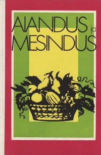 Aiandus ja mesindus