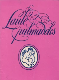 Laule pulmadeks