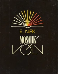 Mosaiikvõlv