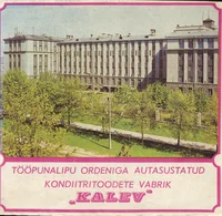 Tööpunalipu ordeniga autasustatud kondiitritoodete vabrik «Kalev» 