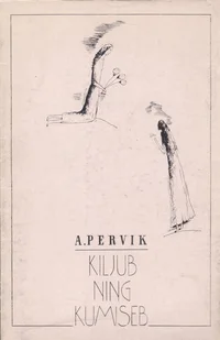 Kiljub ning kumiseb