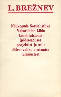 Nõukogude Sotsialistlike Vabariikide Liidu konstitutsiooni (põhiseaduse) projektist ja selle üldrahvaliku arutamise tulemustest