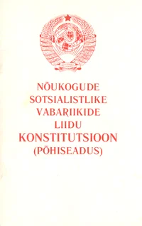 Nõukogude Sotsialistlike Vabariikide Liidu konstitutsioon (põhiseadus)