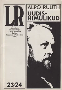 Uudishimulikud