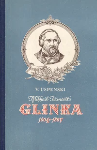 Mihhail Ivanovitš Glinka 