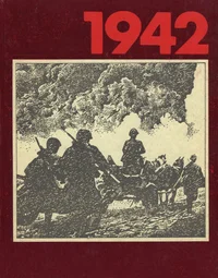 1942