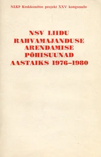 NSV Liidu rahvamajanduse arendamise põhisuunad aastaiks 1976-1980