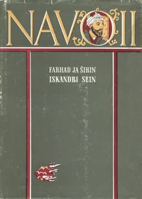 Farhad ja Širin. Iskandri sein