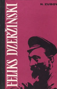 Feliks Dzeržinski