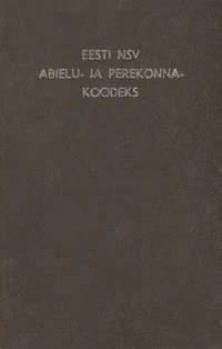 Eesti NSV abielu- ja perekonnakoodeks