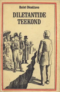 Diletantide teekond