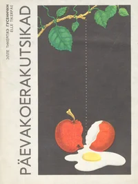 Päevakoerakutsikad