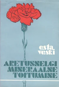 Aretusnelgi mineraalne toitumine