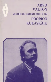 Pööriöö külaskäik