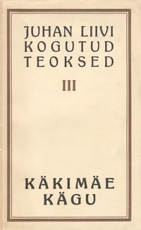 Käkimäe kägu 