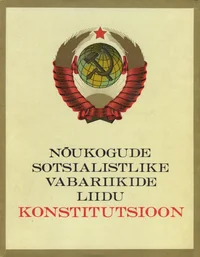 Nõukogude Sotsialistlike Vabariikide Liidu konstitutsioon (põhiseadus)
