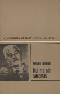 Kui ma olin suremas