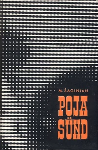 Poja sünd