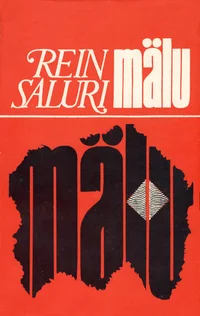 Mälu