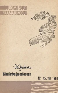 Naistejuuksur