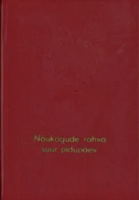 Nõukogude rahva suur pidupäev