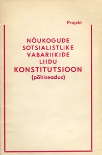Nõukogude Sotsialistlike Vabariikide Liidu konstitutsioon (põhiseadus)