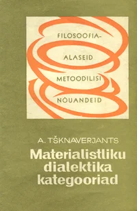 Materialistliku dialektika kategooriad