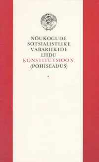 Nõukogude Sotsialistlike Vabariikide Liidu Konstitutsioon (põhiseadus)