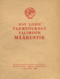 NSV Liidu Ülemnõukogu valimiste määrustik