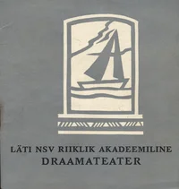 Läti NSV Riiklik Akadeemiline Draamateater