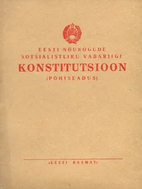 Eesti Nõukogude Sotsialistliku Vabariigi konstitutsioon (põhiseadus)