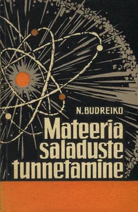 Mateeria saladuste tunnetamine