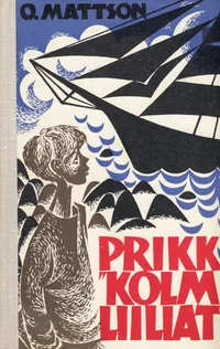 Prikk «Kolm liiliat»