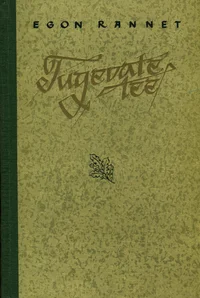 Tugevate tee