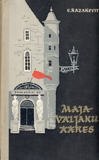 Maja väljaku ääres