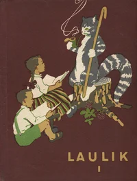 Laulik I