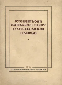 Tööstusettevõtete elektriseadmete tehnilise ekspluatatsiooni eeskirjad