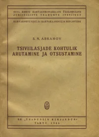 Tsiviilasjade kohtulik arutamine ja otsustamine. 