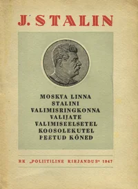 Moskva linna Stalini valimisringkonna valijate valimiseelsetel koosolekutel peetud kõned 