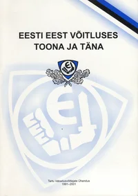 Eesti eest võitluses toona ja täna