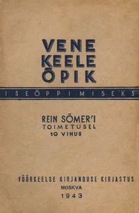 Vene keele õpik iseõppimiseks. Самоучитель русского языка для эстонцев