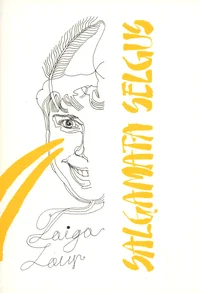 Salgamata selgus