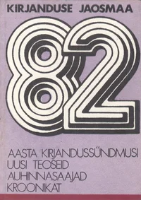 Kirjanduse jaosmaa '82