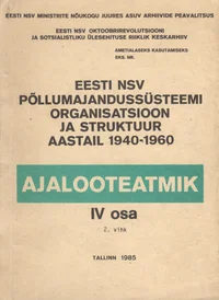 Eesti NSV põllumajandussüsteemi organisatsioon ja struktuur aastail 1940-1960