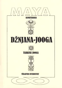 Džnjana-jooga