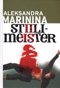 Stiilimeister
