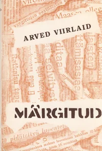 Märgitud