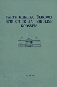 Tartu Riikliku Ülikooli struktuur ja isikuline koosseis