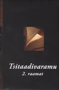 Tsitaadivaramu